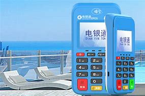 达尔罕茂明安联合公司POS机